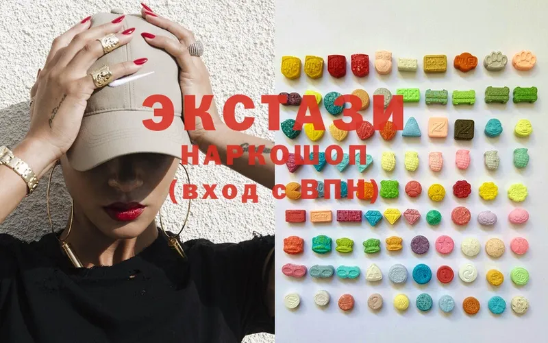 где продают   Армянск  Ecstasy VHQ 